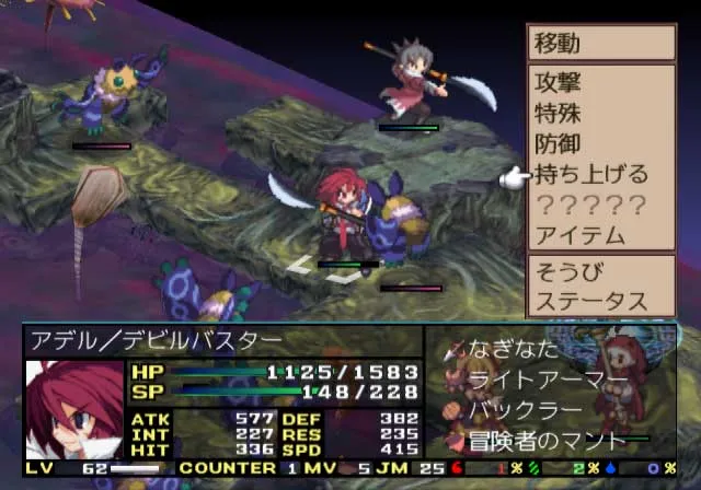 Disgaea 2